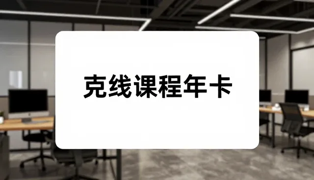 教辅资料使用方法与在线课程服务优化建议